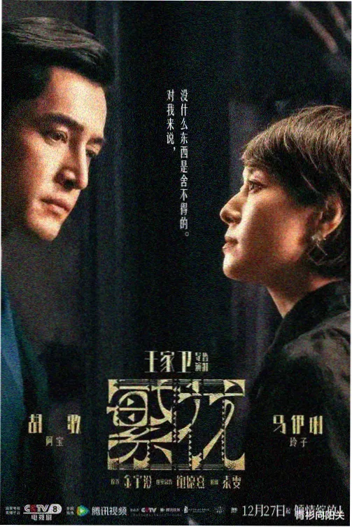 少女たちよ在线观看免费播放电视剧 第12集