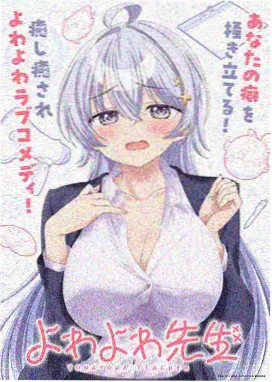 星屑日记 青春校园电视剧在线观看