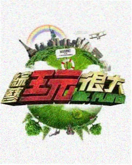 雨夜便利店 悬疑短剧免费播放
