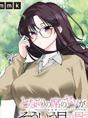 夏日回声 治愈系日剧在线观看