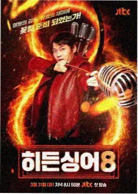 第七次日落 剧情电影在线观看