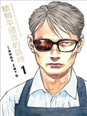 无声的告白 青春电影高清完整版