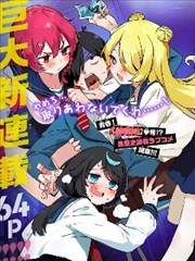 花与机械 动漫全集高清完整版