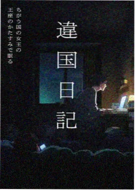 少女たちよ全集在线观看 第7集