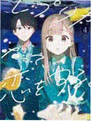 少女たちよ高清完整版 大结局在线观看