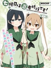 少女たちよ 幕后纪实 特典在线观看