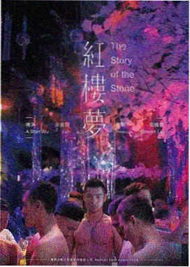 少女题材电影 2024 年度盘点