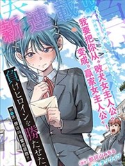 玻璃海岸线 热播榜第二