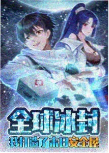 少女们的房间 热播榜第五